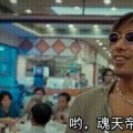 坑爹呢